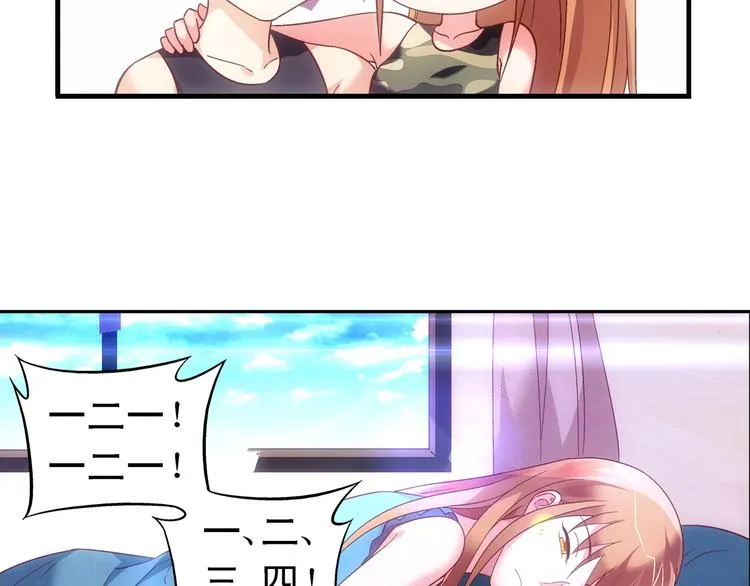 第54话 第18页