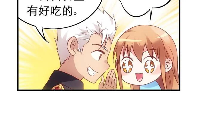 第54话 第23页