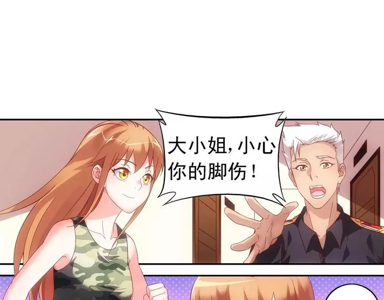 第54话 第24页