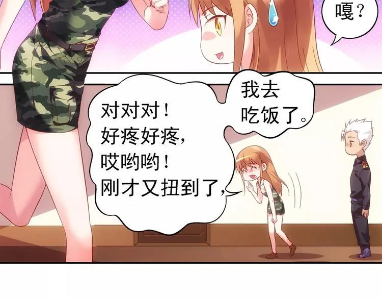 第54话 第25页