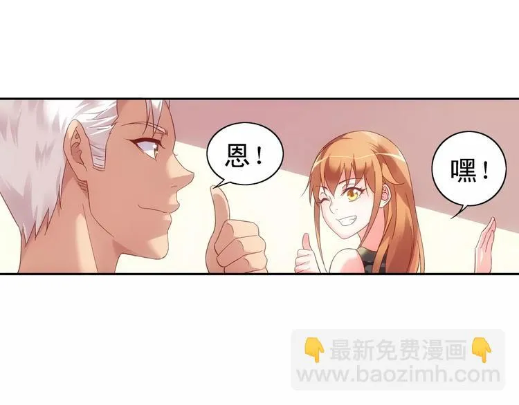 第54话 第26页