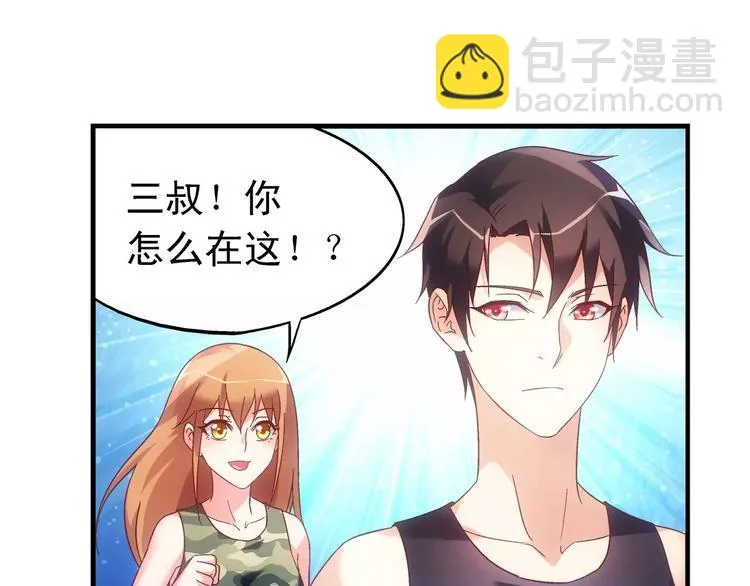 第54话 第28页
