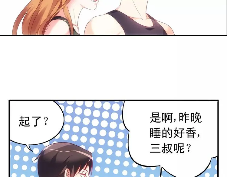 第54话 第30页