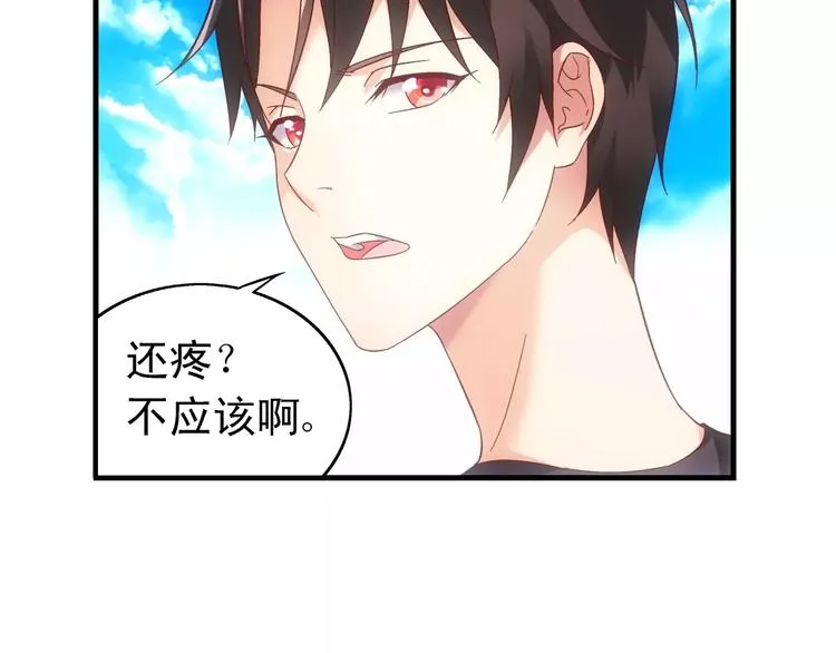 第54话 第35页