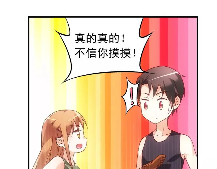 第54话 第36页