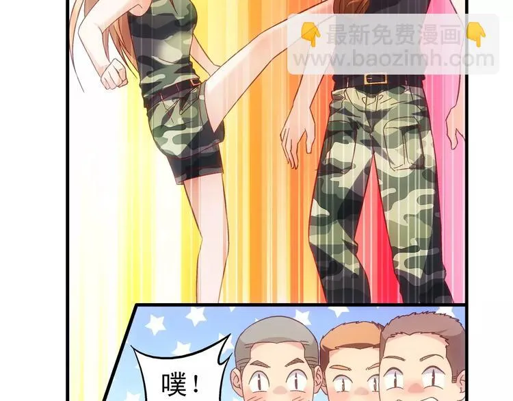 第54话 第37页