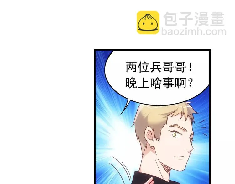 第54话 第42页