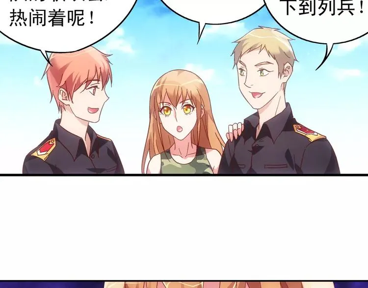第54话 第44页