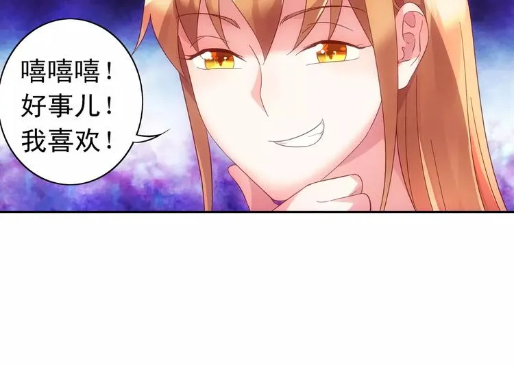 第54话 第45页