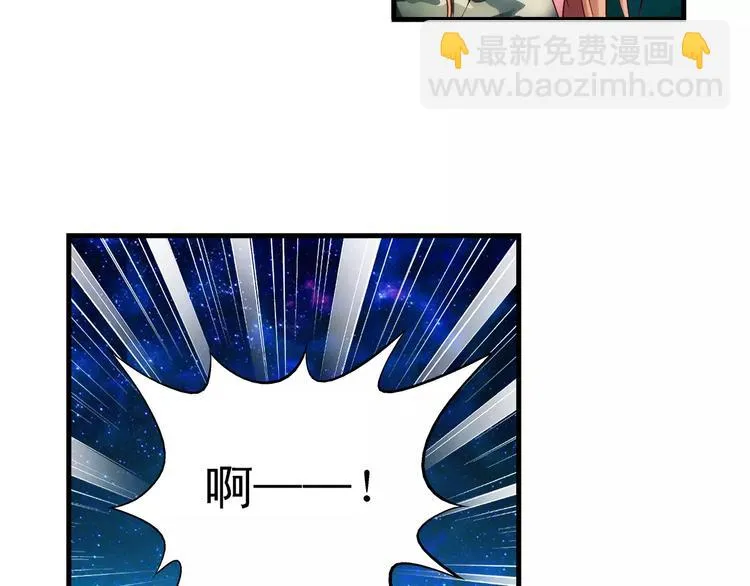 第53话 第7页