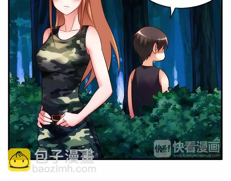 第53话 第9页