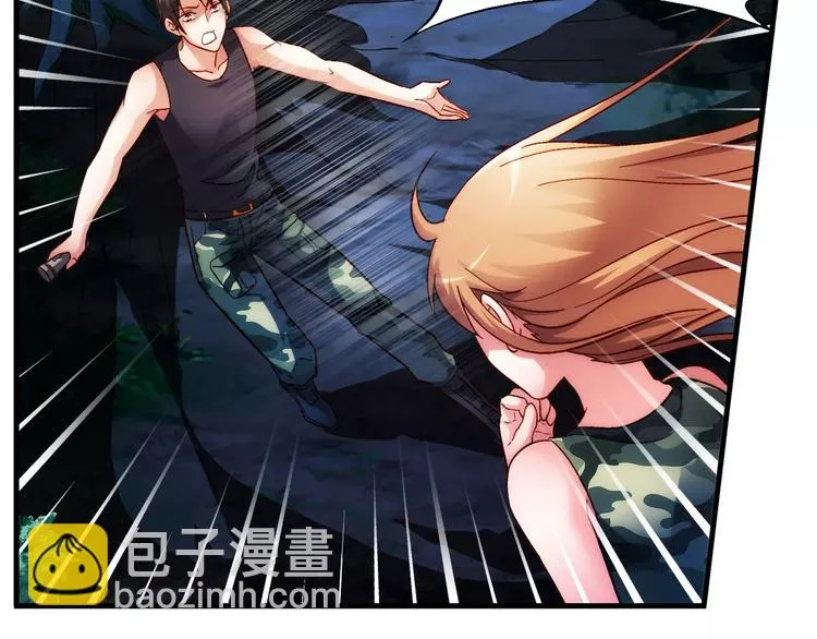 第53话 第20页