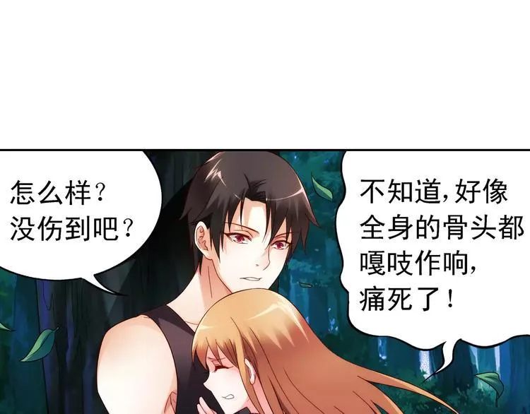 第53话 第24页