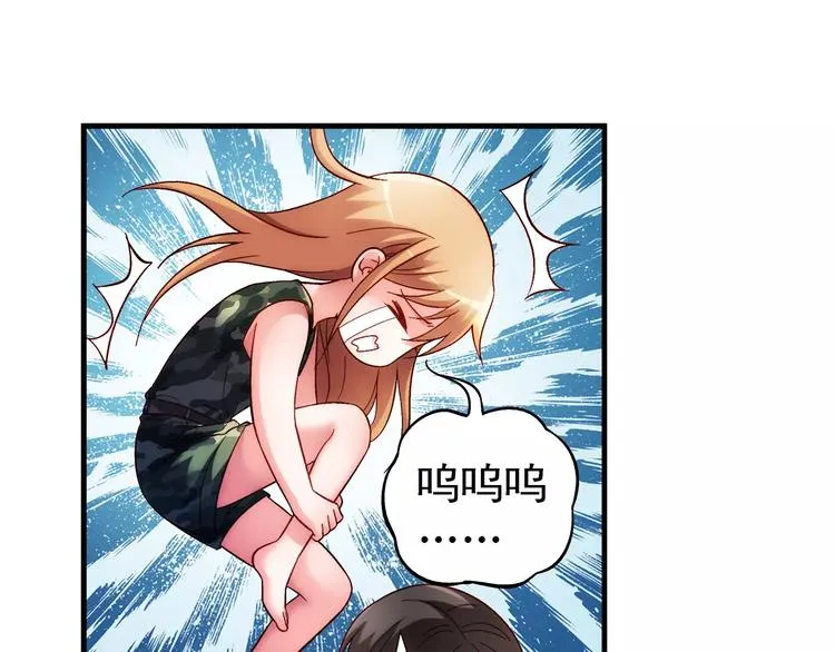 第53话 第51页