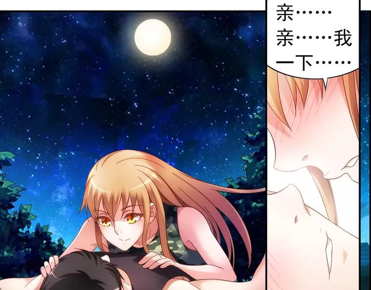 第53话 第55页