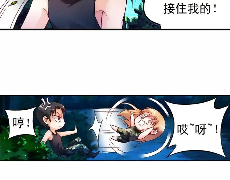第52话 第4页