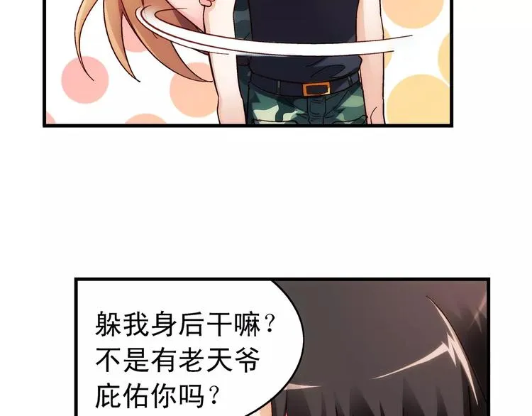 第52话 第9页