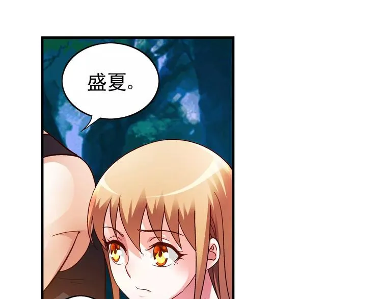 第52话 第15页