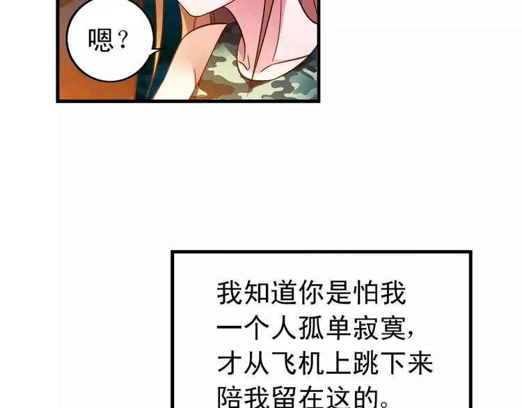 第52话 第16页