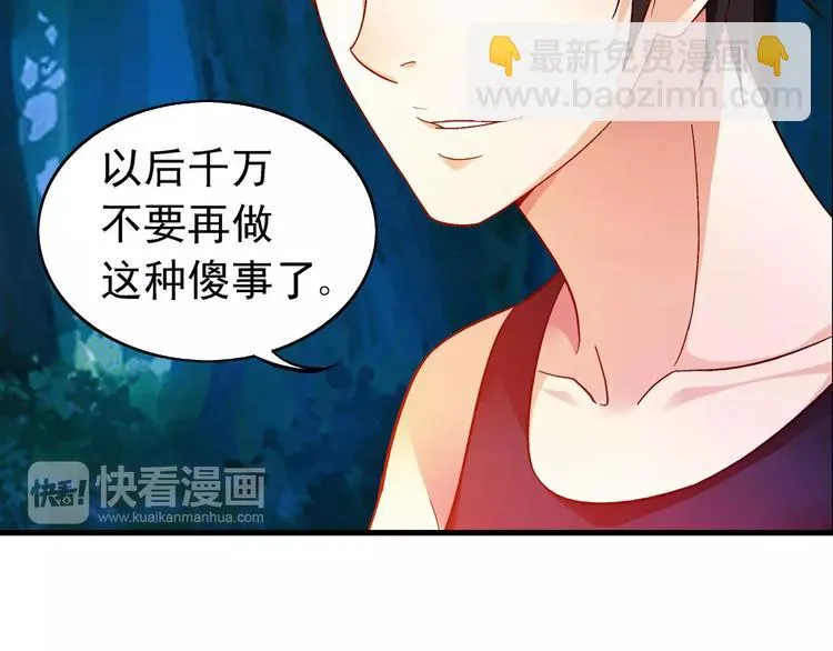 第52话 第19页