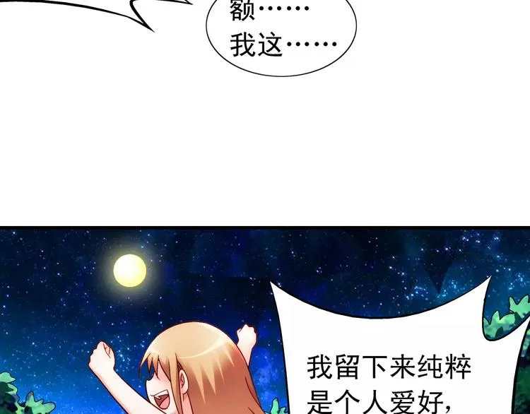 第52话 第22页