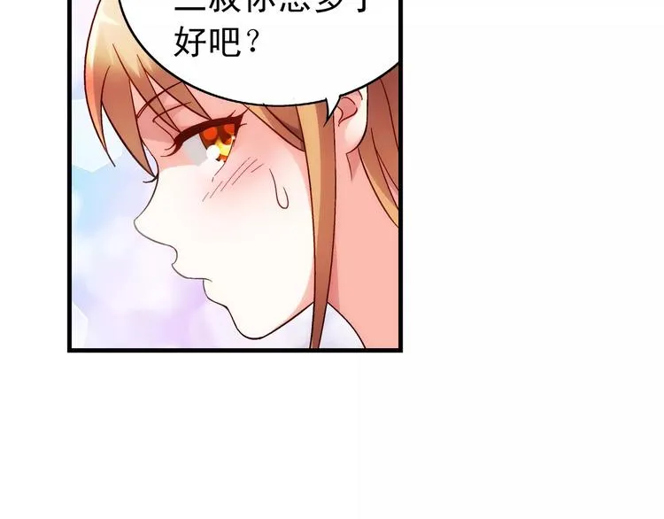 第52话 第24页