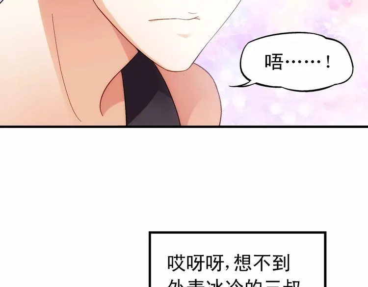 第52话 第27页