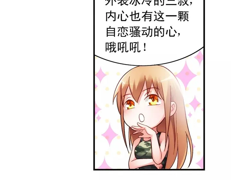 第52话 第28页