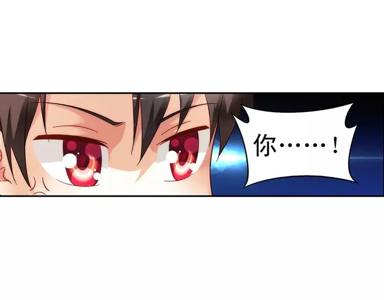 第52话 第29页