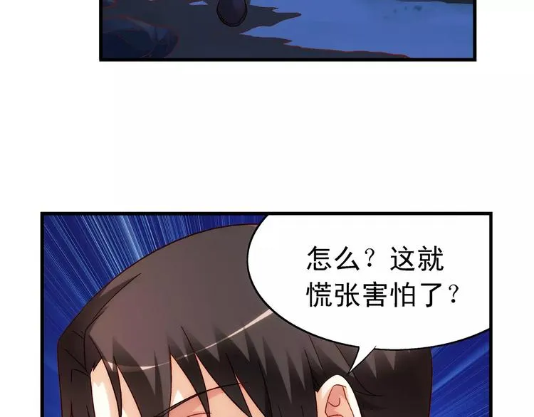 第52话 第35页