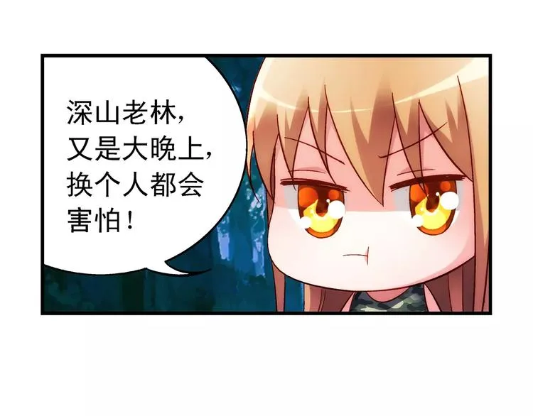 第52话 第37页
