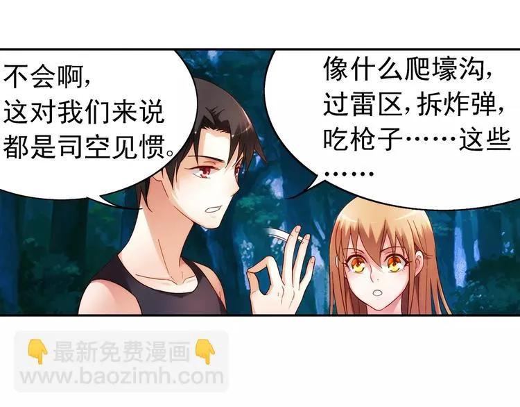 第52话 第38页