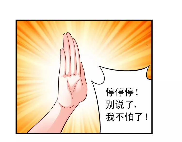 第52话 第39页
