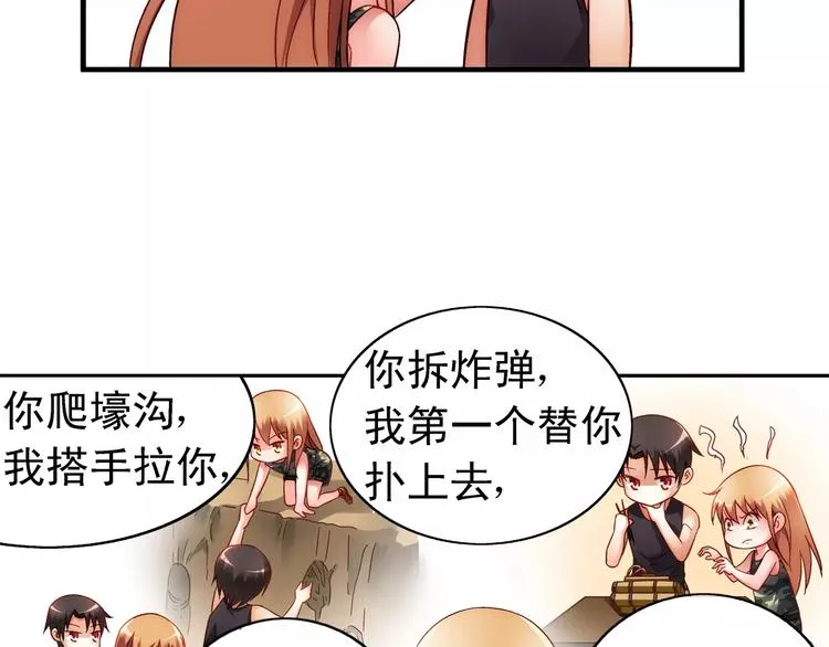 第52话 第41页
