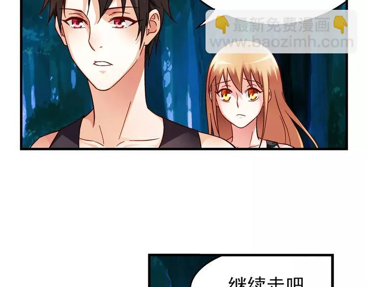 第52话 第47页