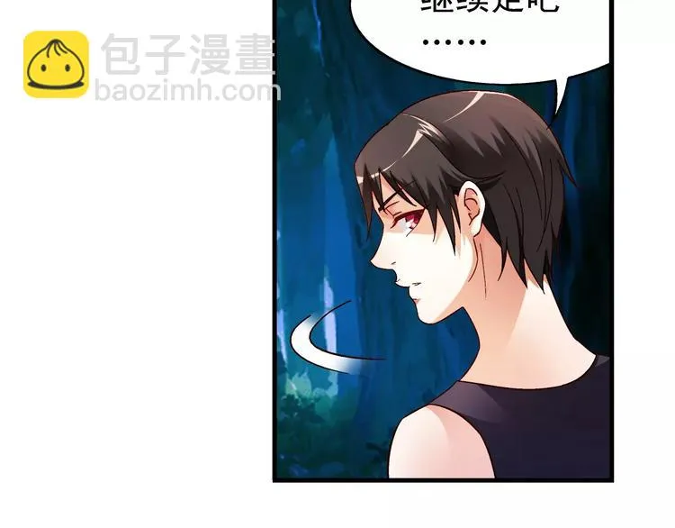 第52话 第48页