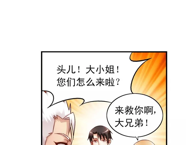 第51话 第9页