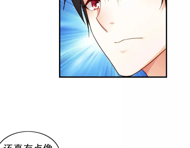 第51话 第16页