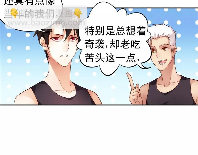 第51话 第17页