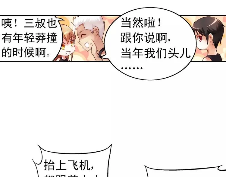 第51话 第18页