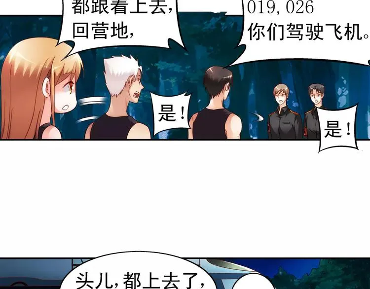第51话 第19页