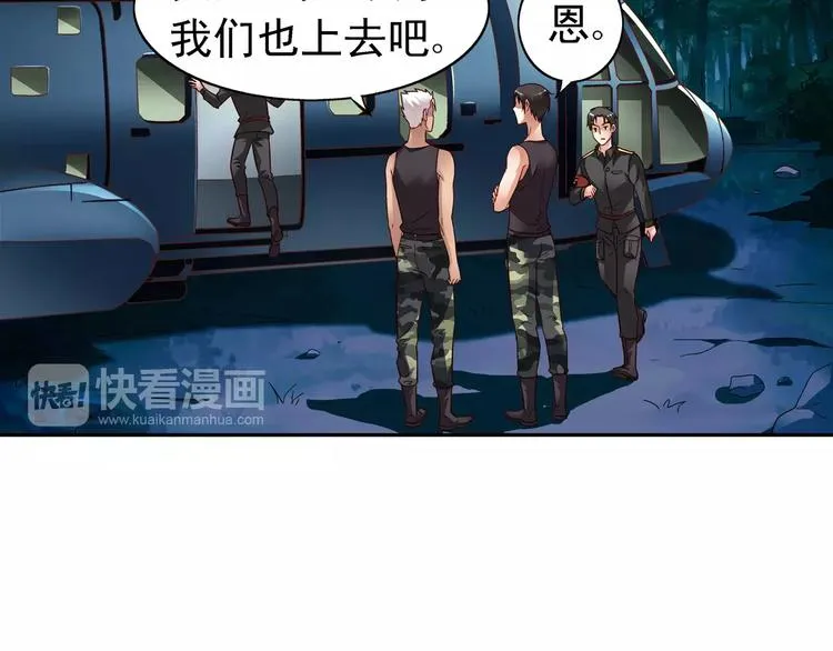 第51话 第20页