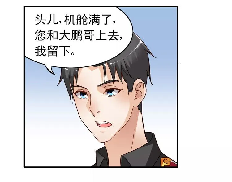 第51话 第21页