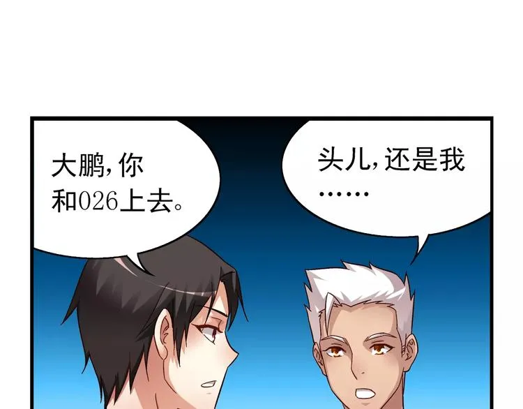 第51话 第22页