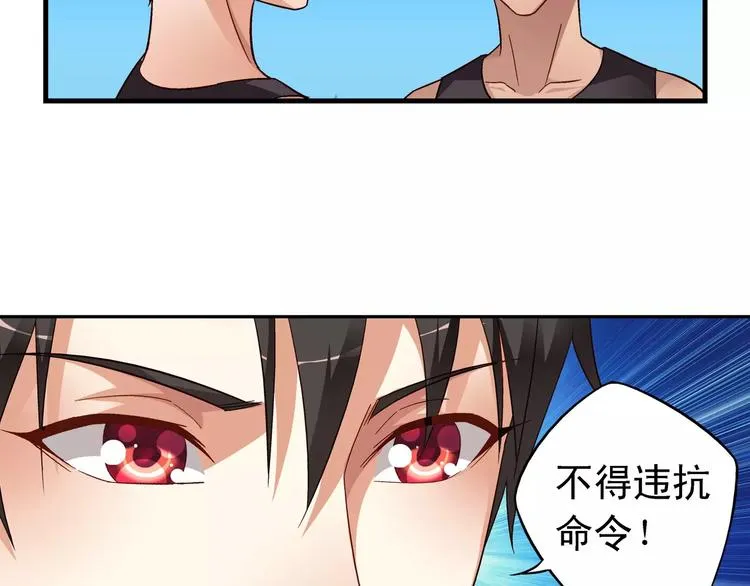 第51话 第23页