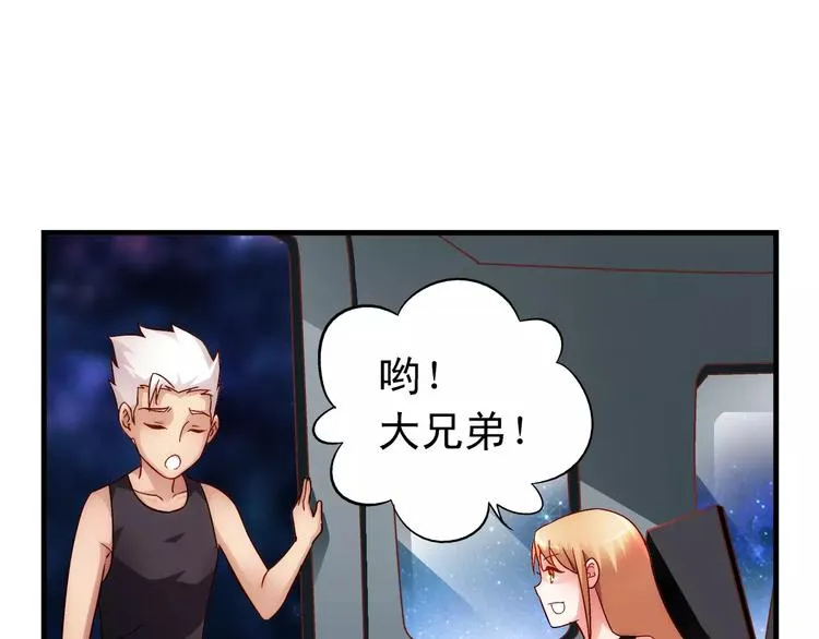 第51话 第25页