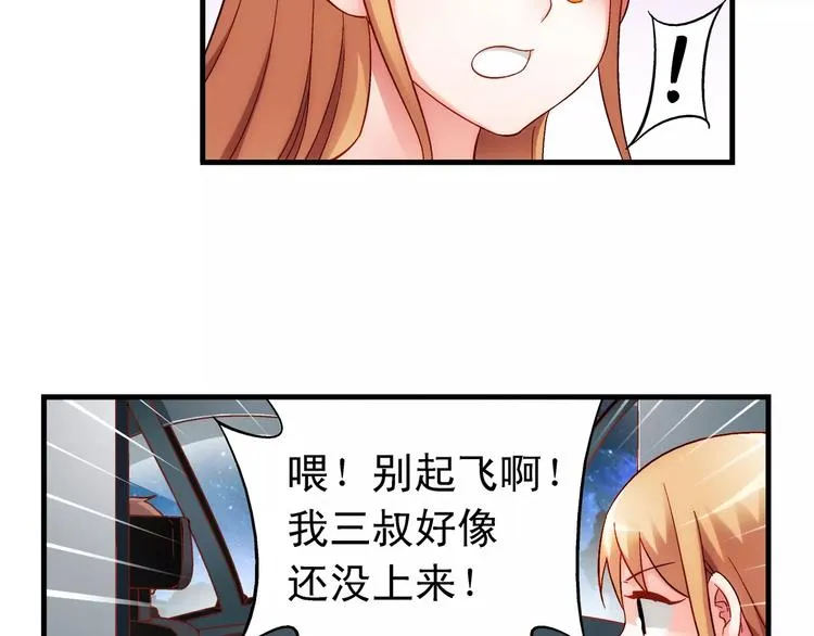 第51话 第29页