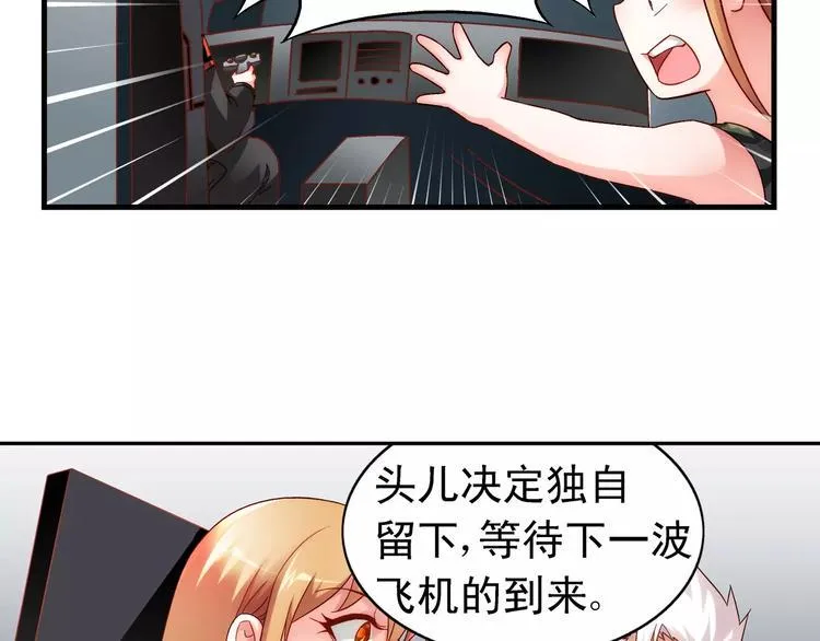 第51话 第30页