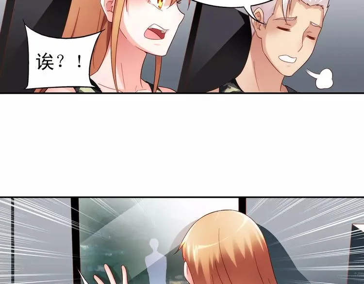 第51话 第31页