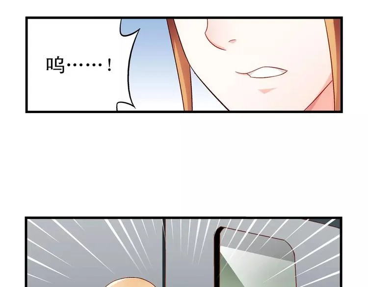 第51话 第35页